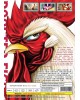 ENG DUB * NIWATORI FIGHTER VOL.1-12 END